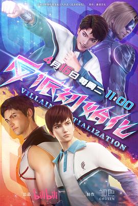 营销策划seo优化